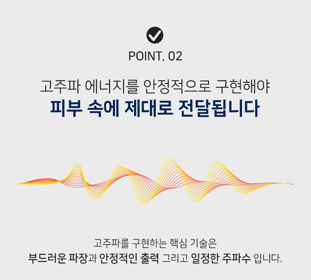 프로페셔널 미용기기