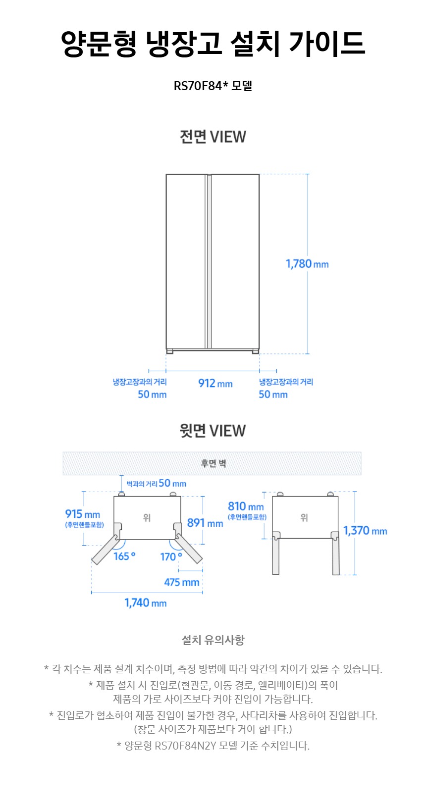 Bespoke 양문형 냉장고 852L (메탈쿨링커버)