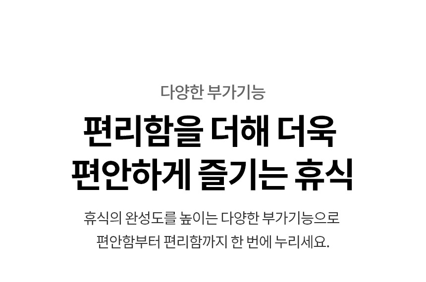 힐링미 시드니 안마의자