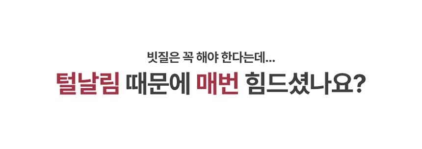 퍼캐쳐 (털 포집기, 펫 드라이)