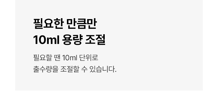 투워터 직수 냉온정 정수기