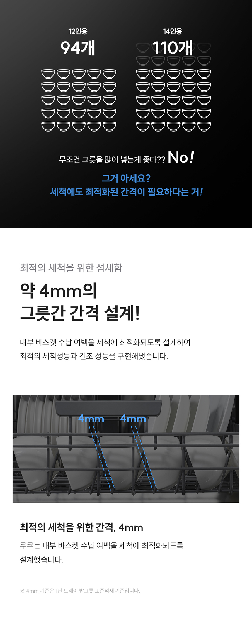 스팀샷 식기세척기 12인용