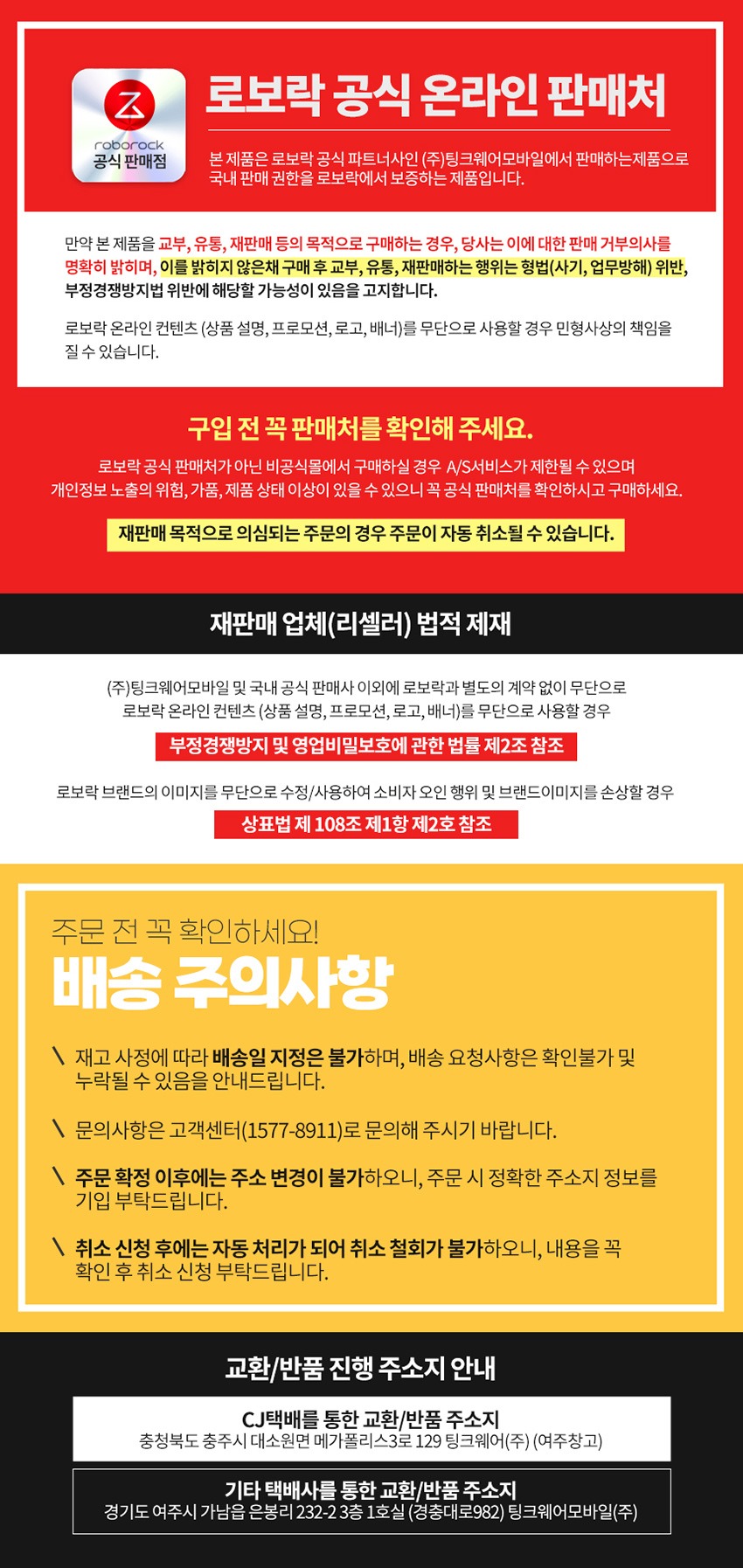 F25 아쿠아청소기 (물걸레)