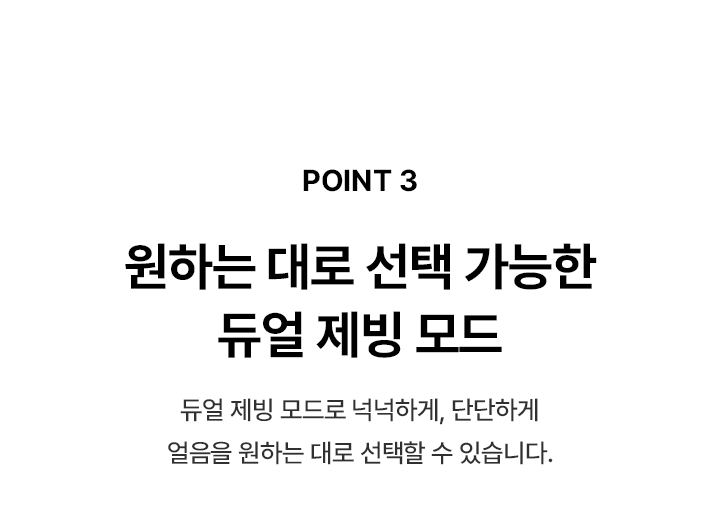 PSG 원코크 플러스 얼음물 정수기 (25년 출시)