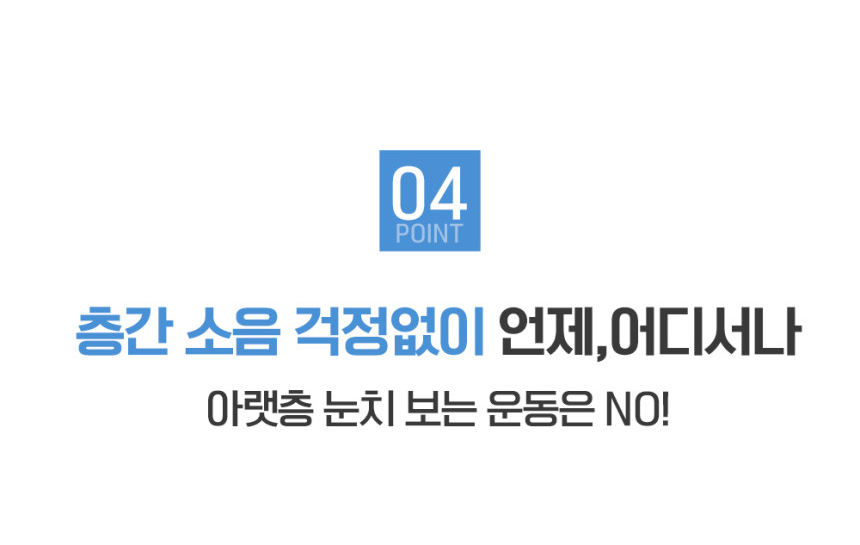 음파 토탈 바디 케어기 전신 진동 운동기구