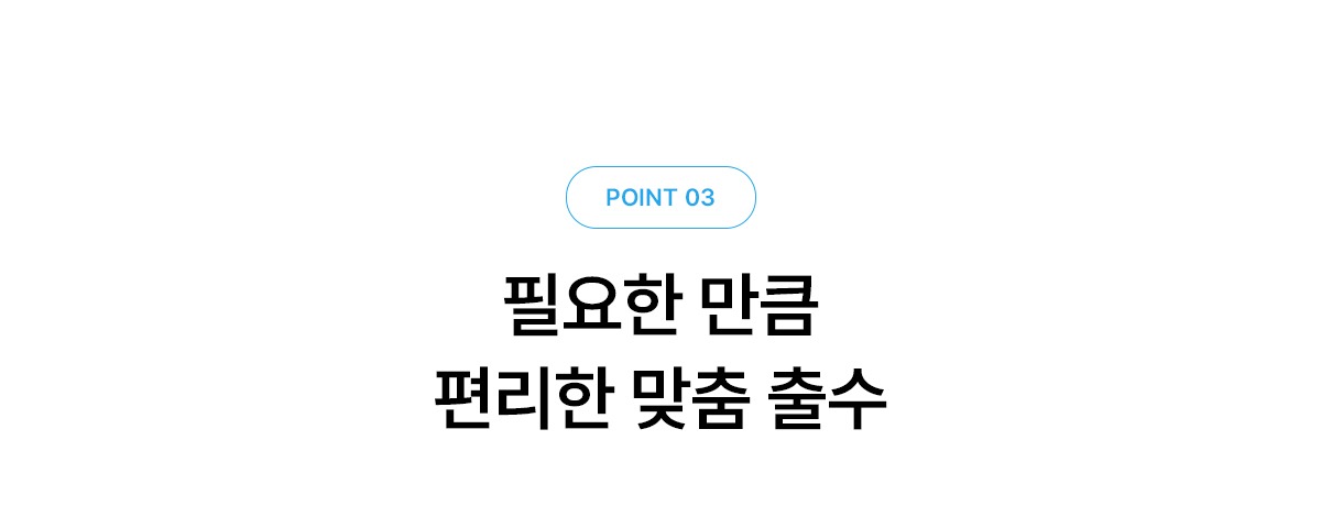MEGA ICE 냉온정 얼음정수기