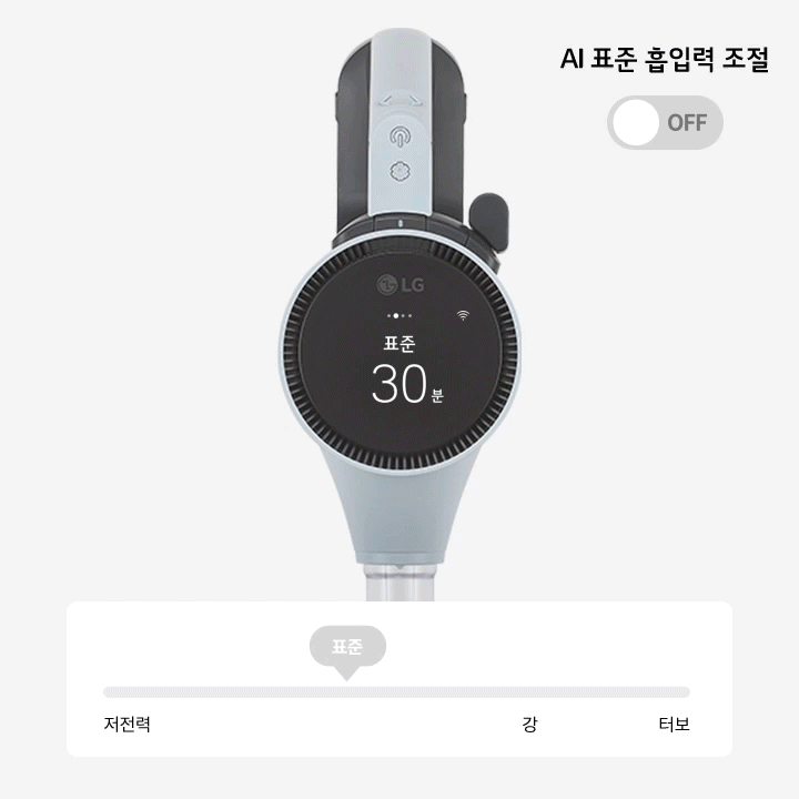 코드제로 AI 오브제컬렉션 A9 무선청소기 320W