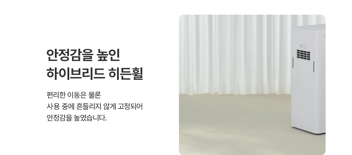 클린업 공기청정기 30평형