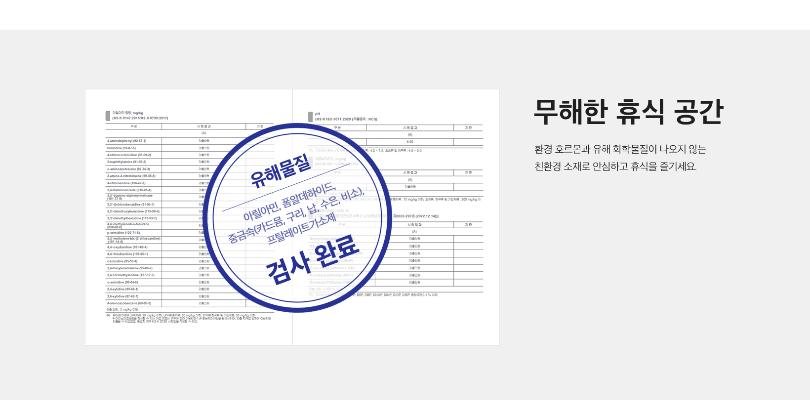 베르체 안마의자
