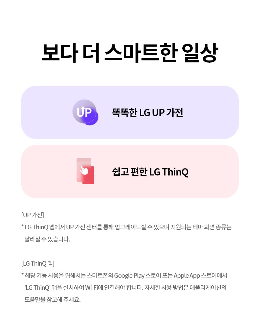 퓨리케어 360˚ 공기청정기 플러스 30평형 + 무빙휠