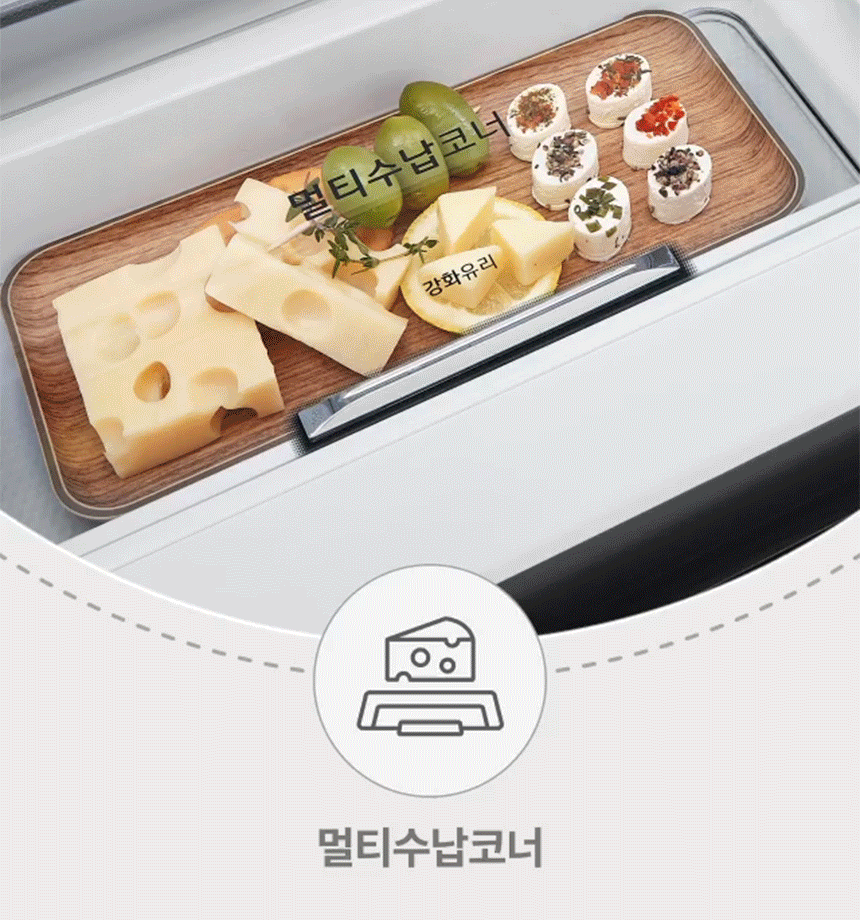 디오스 오브제컬렉션 Fit & Max 613L