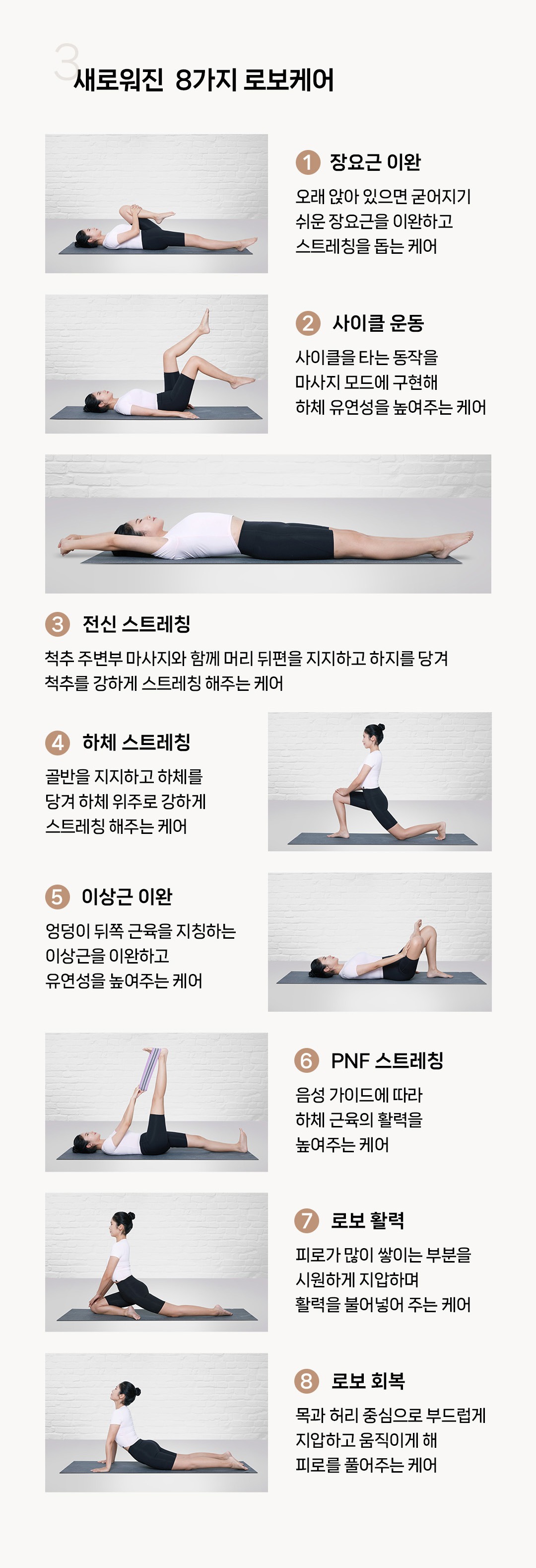 팔콘S 안마의자