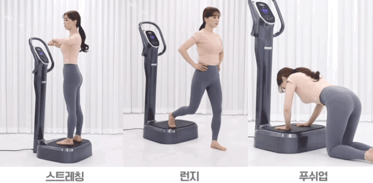 음파 토탈 바디 케어기 전신 진동 운동기구