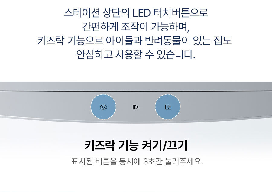 디봇 T10 옴니 로봇청소기