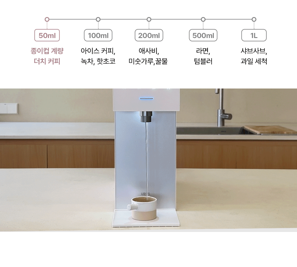 오로라 직수 냉온정 정수기