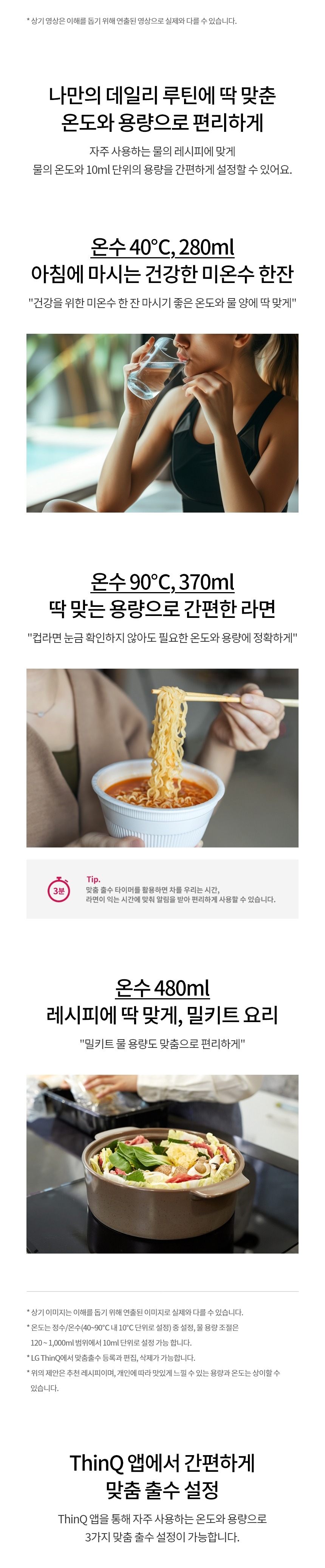 퓨리케어 오브제컬렉션 냉온정 정수기(음성인식, 맞춤출수)