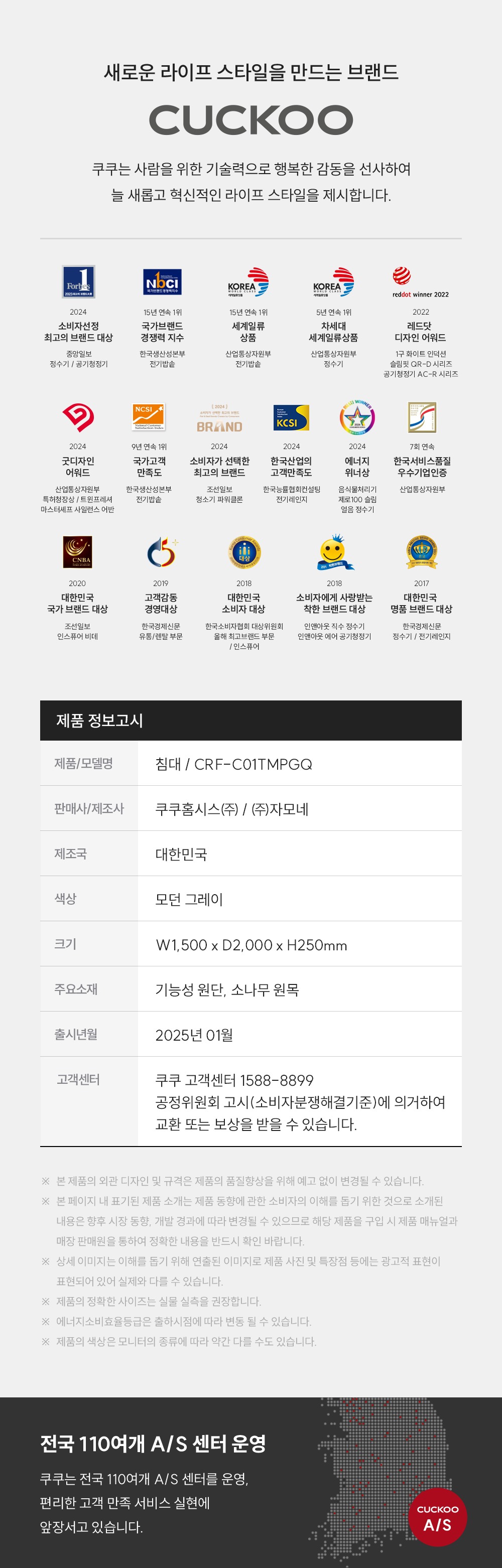 레스티노 프레임 퀸(Q) (25년 1월 출시)