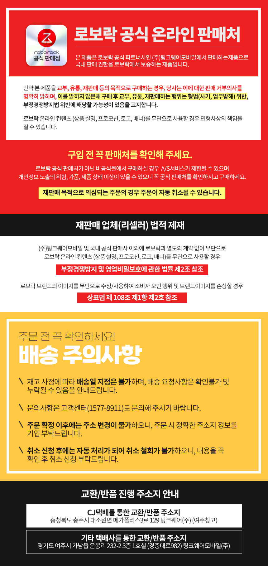 Saros z70 직배수 로봇청소기