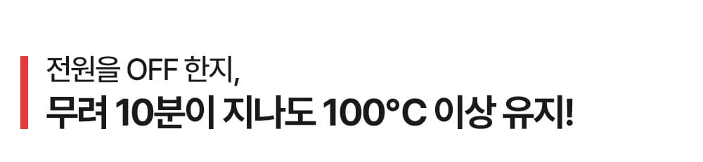 오일스킬렛 전기냄비 3L + 오일스킬렛 전기냄비 5L
