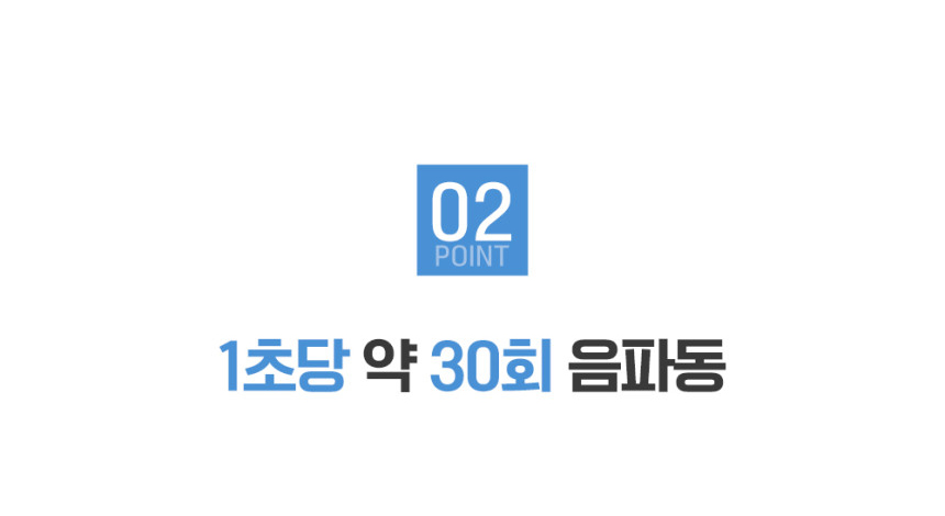 음파 토탈 바디 케어기 전신 진동 운동기구