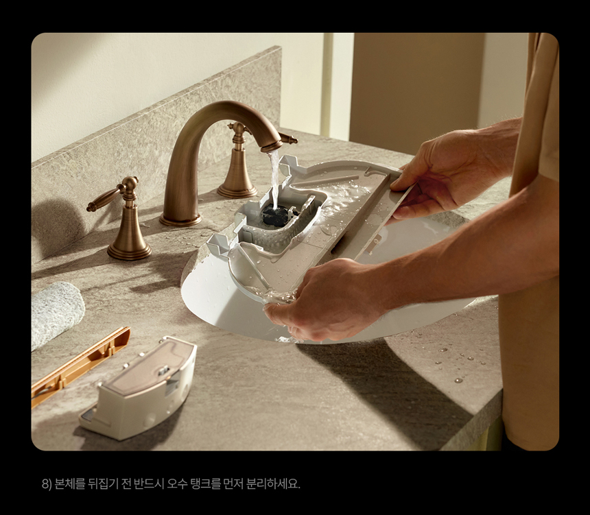 Qrevo Curv 2 Flow 로봇청소기