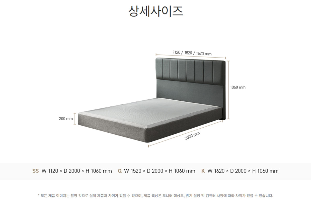 쿠션형 가죽 프레임 CL 퀸(Q)