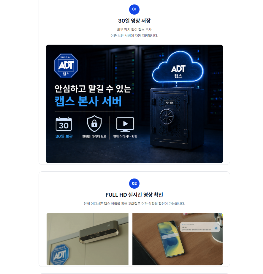 현관 CCTV