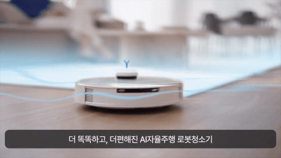 디봇 T10 터보 로봇청소기