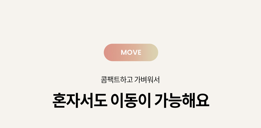 샤르망 미니안마의자