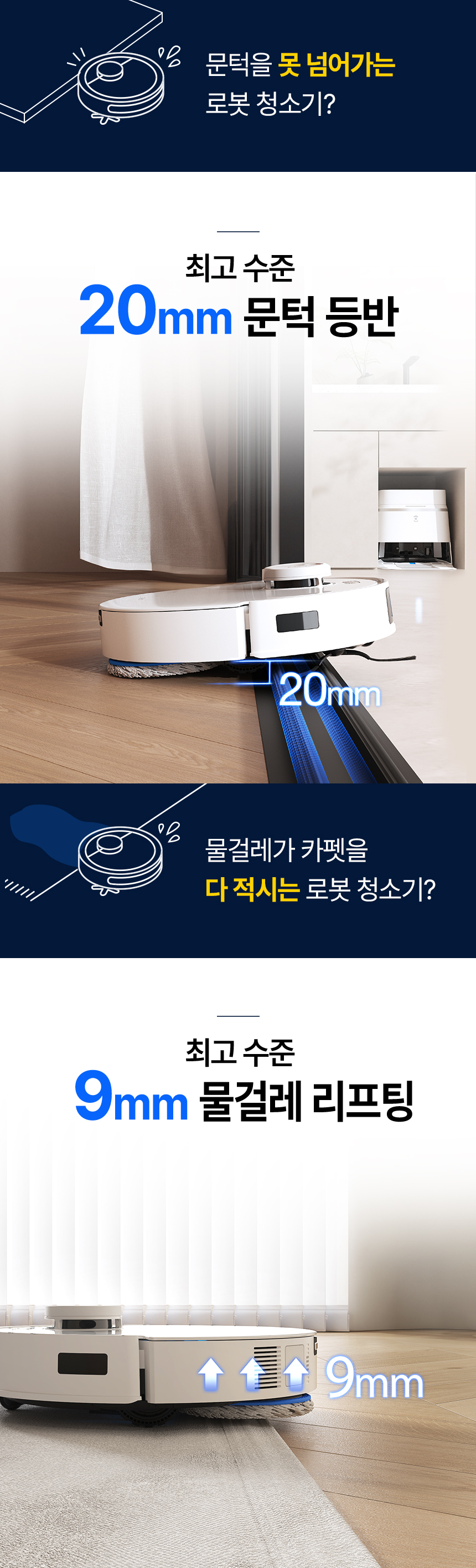 디봇 T30 스탠다드 옴니 로봇청소기