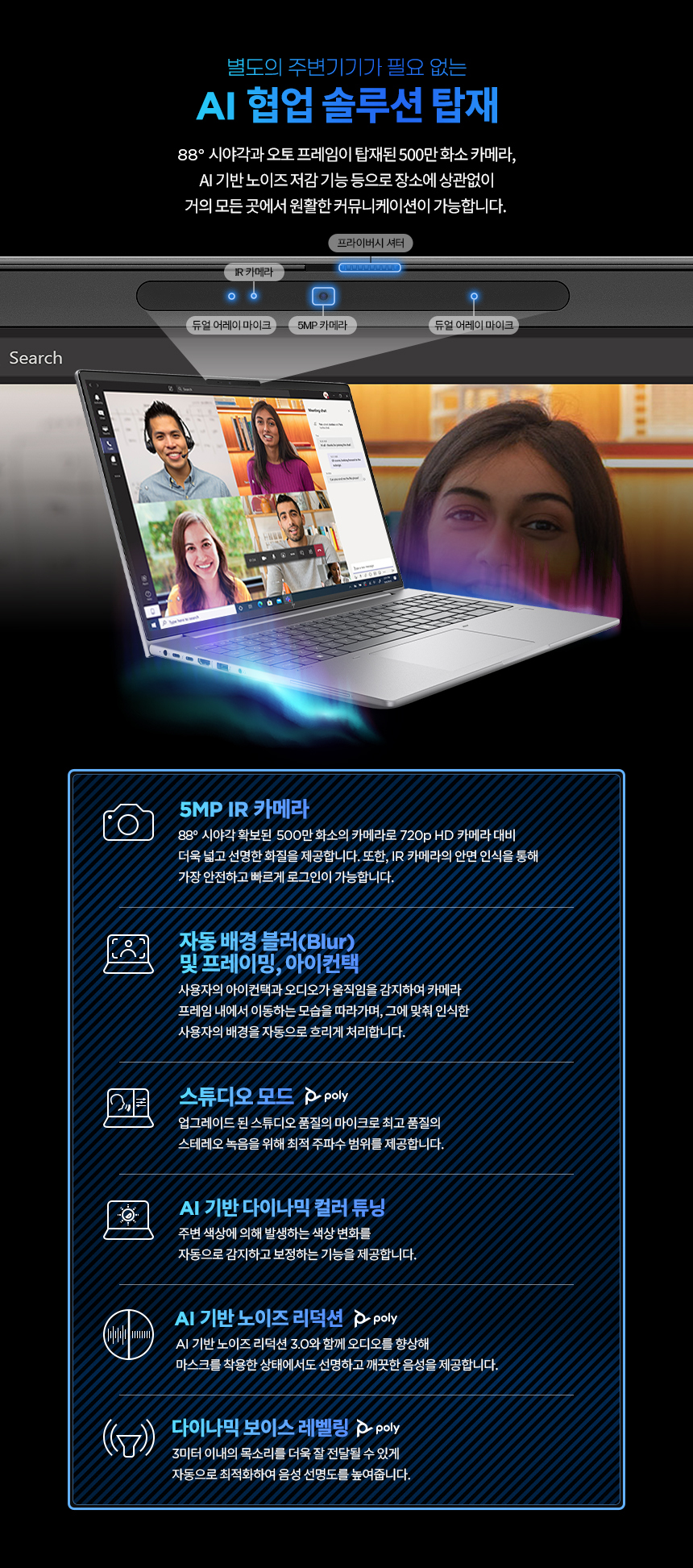 Z북 Power G11 노트북 16인치 (Ultra7, 32GB / 1TB SSD)
