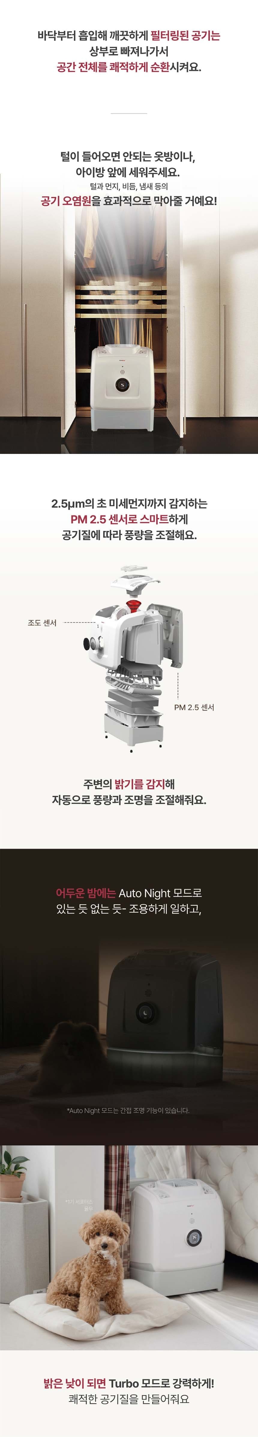 퍼캐쳐 (털 포집기, 펫 드라이)