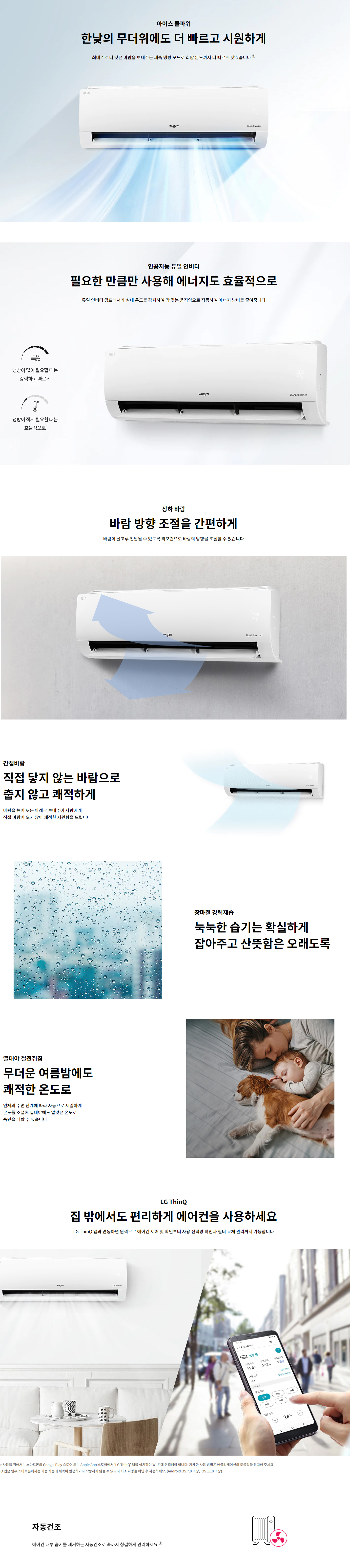 휘센 벽걸이 [13평형]