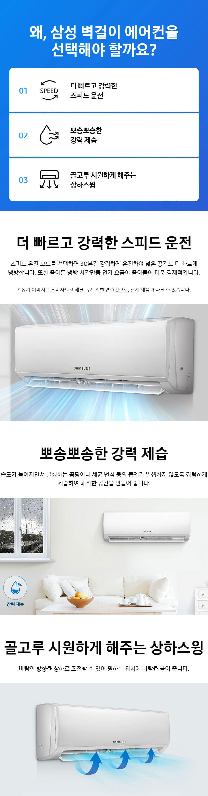벽걸이 에어컨 6평형 (21년형)