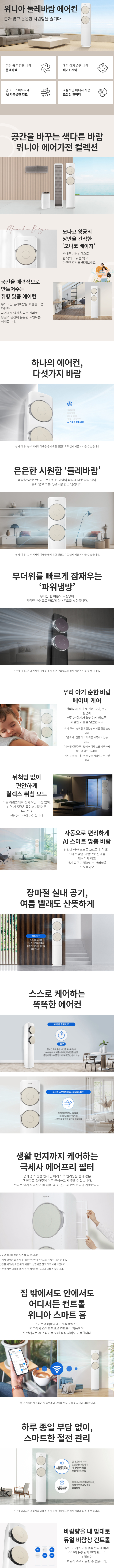 둘레바람 에어컨 스탠드형 17평형