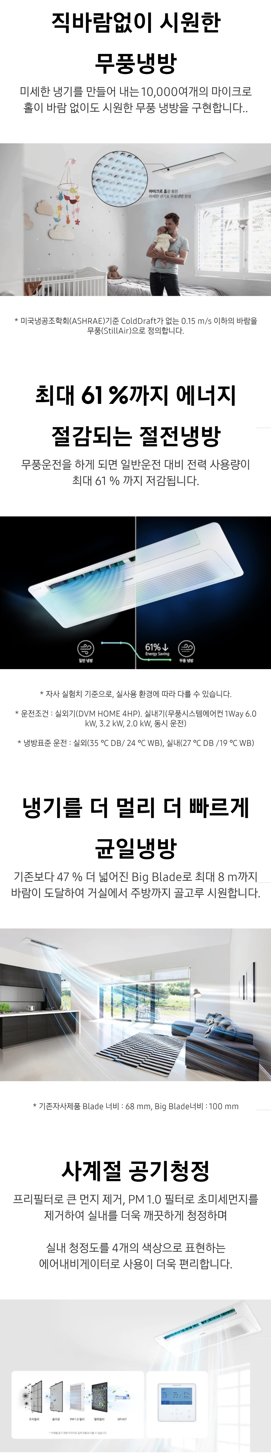 1WAY 천장형 냉난방기 18평형