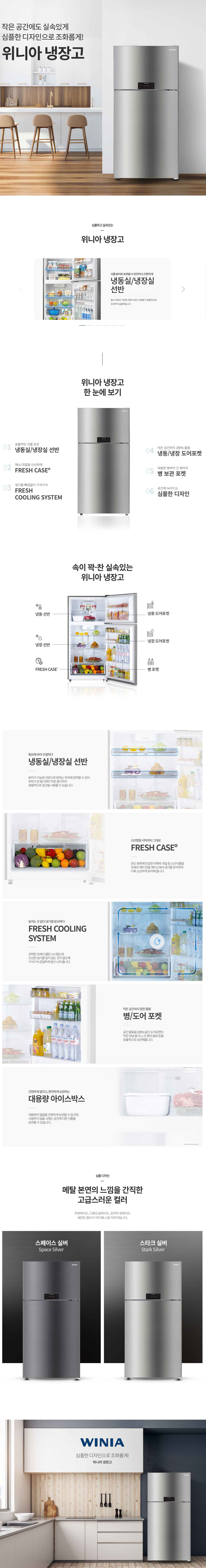 냉장고 562L
