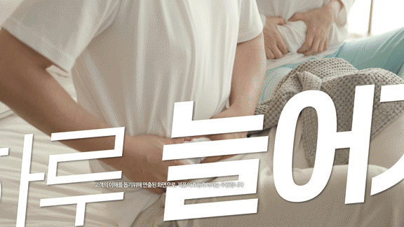 음파 토탈 바디 케어기 전신 진동 운동기구