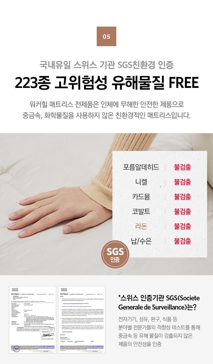 워커힐 앰배서더 스위트 매트리스 퀸(Q)