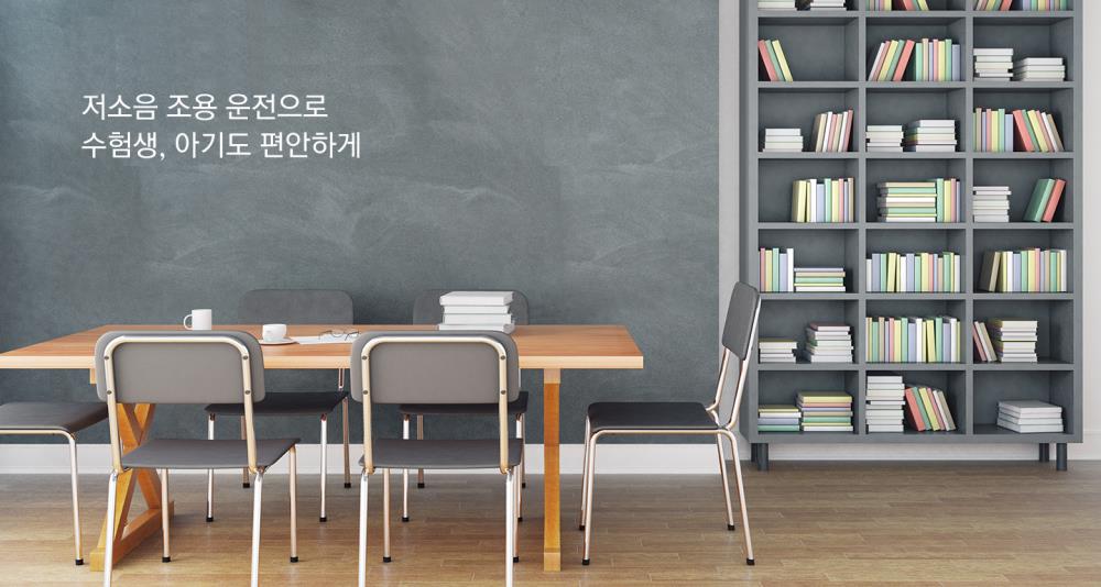 벽걸이 냉난방기 9평형