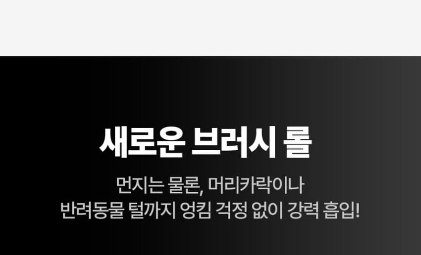 파워 클린 360 무선청소기 230W