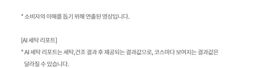 트롬 AI 오브제컬렉션 워시타워 (세탁25kg+건조25kg)