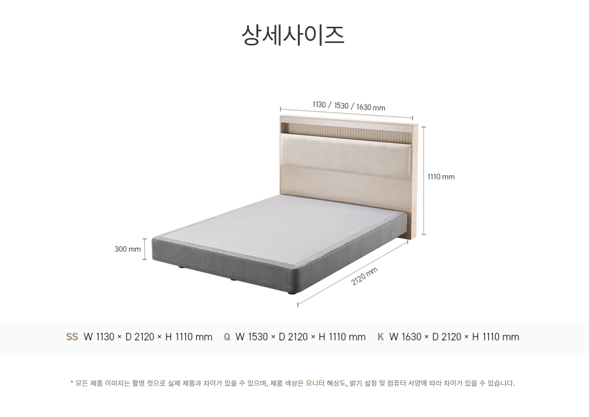 스프링에어 수납 쿠션 프레임 FU 슈퍼싱글(SS)