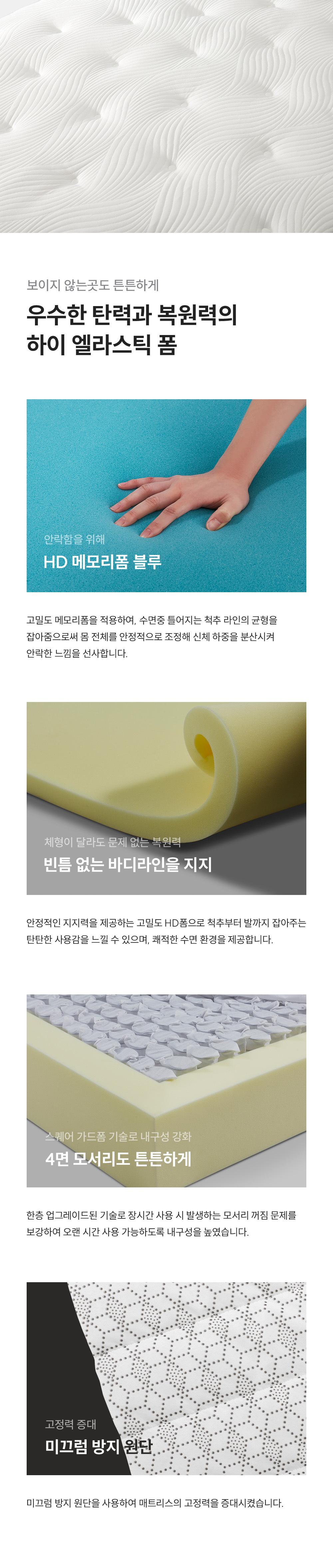 레스티노 매트리스 유로탑 라지킹(LK) (24년 10월 출시)