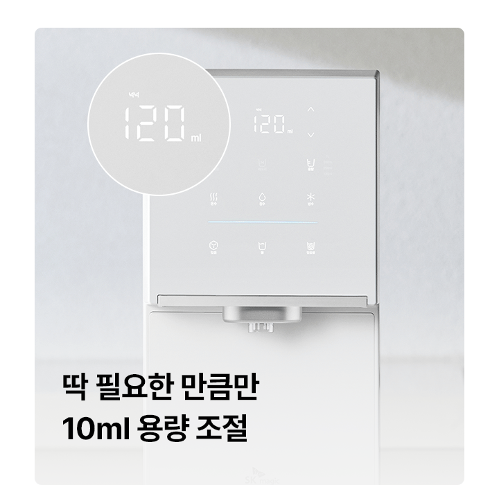 원코크 플러스 얼음물 정수기 (25년 출시)
