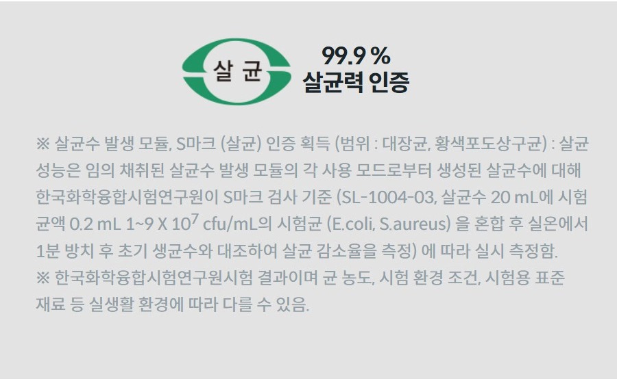 아이콘 냉온정 얼음정수기