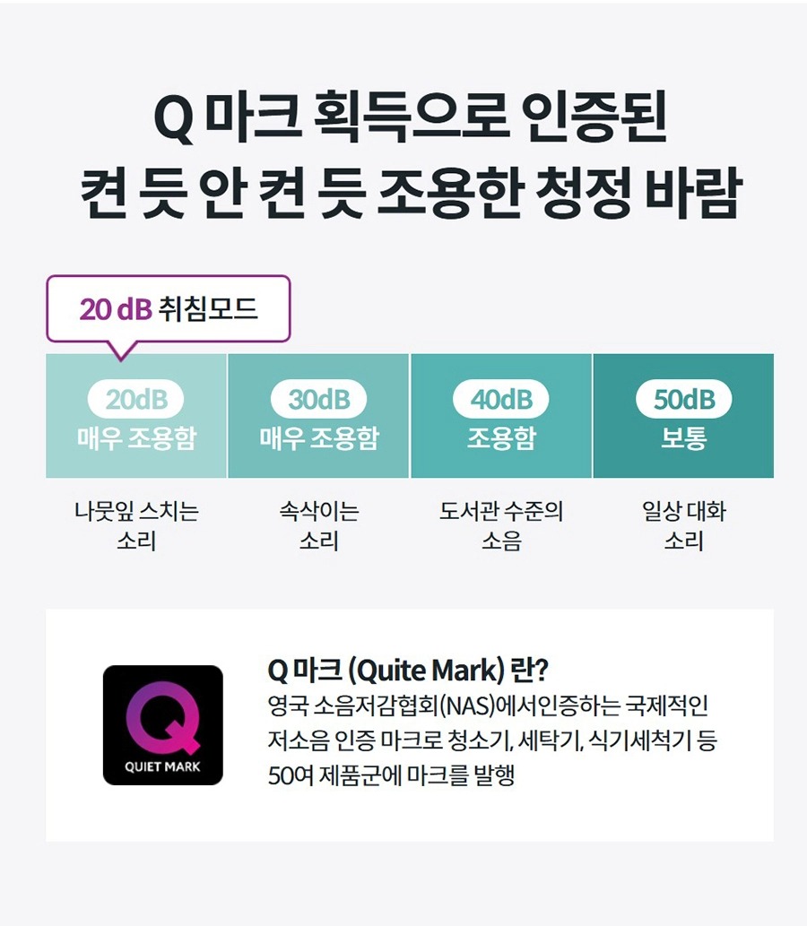 스퀘어핏 공기청정기 11평형