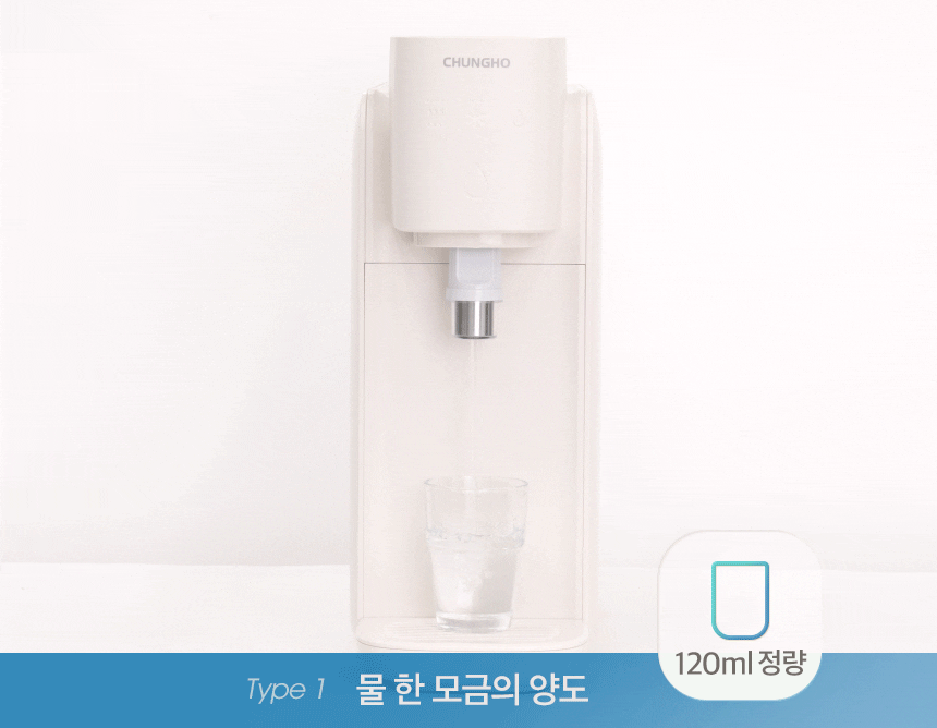 자가관리 셀프 냉정 정수기