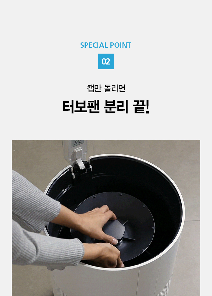 올클린 공기청정기 15평형