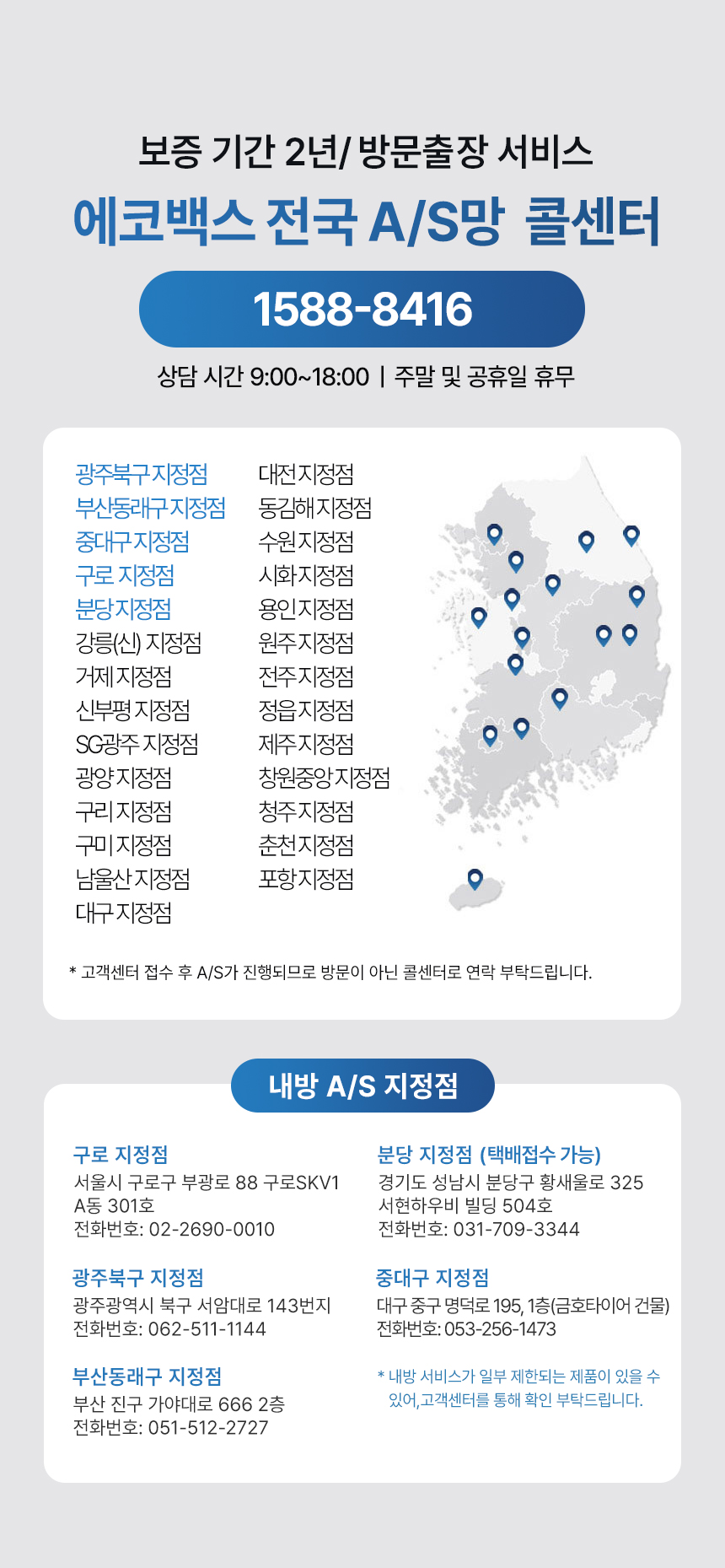 디봇 T20 옴니 로봇청소기